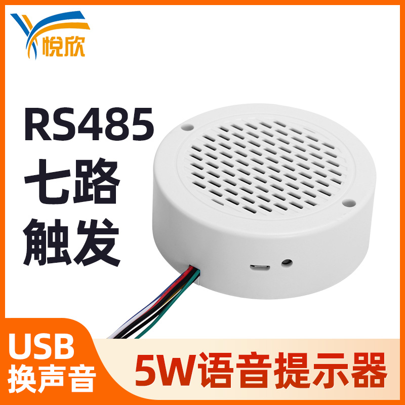RS4855WԽ˵