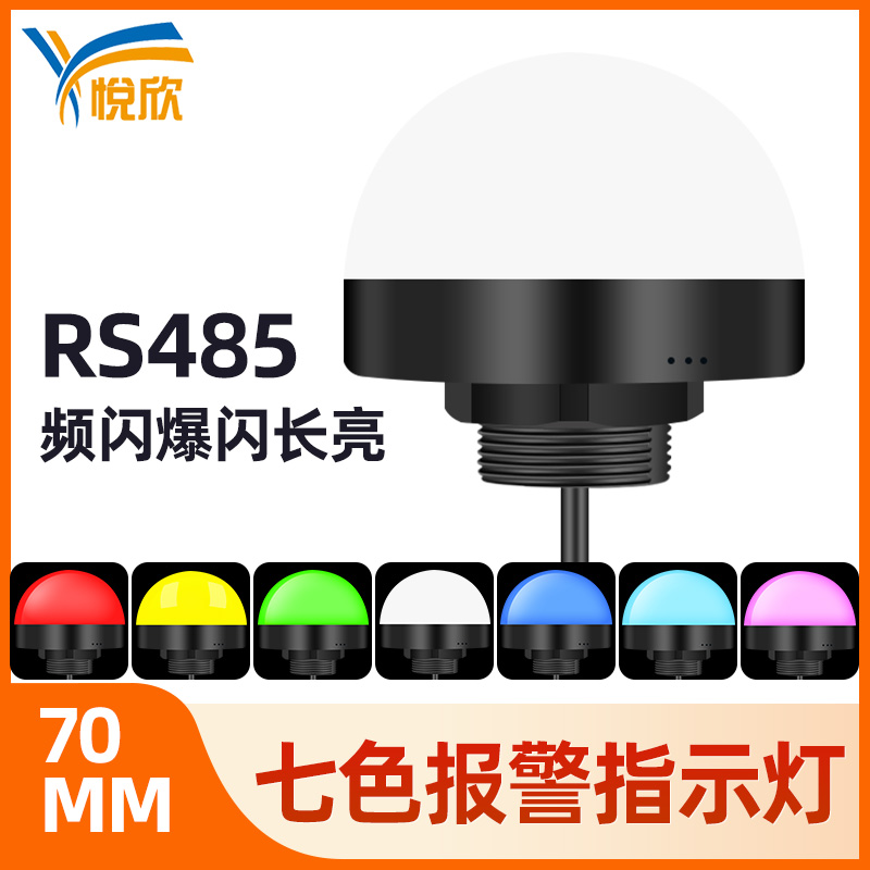 24vԲ�����źŻ���װ����ʾ��12v��ɫ�Ʒ�ˮ��������ָʾ��YX70M